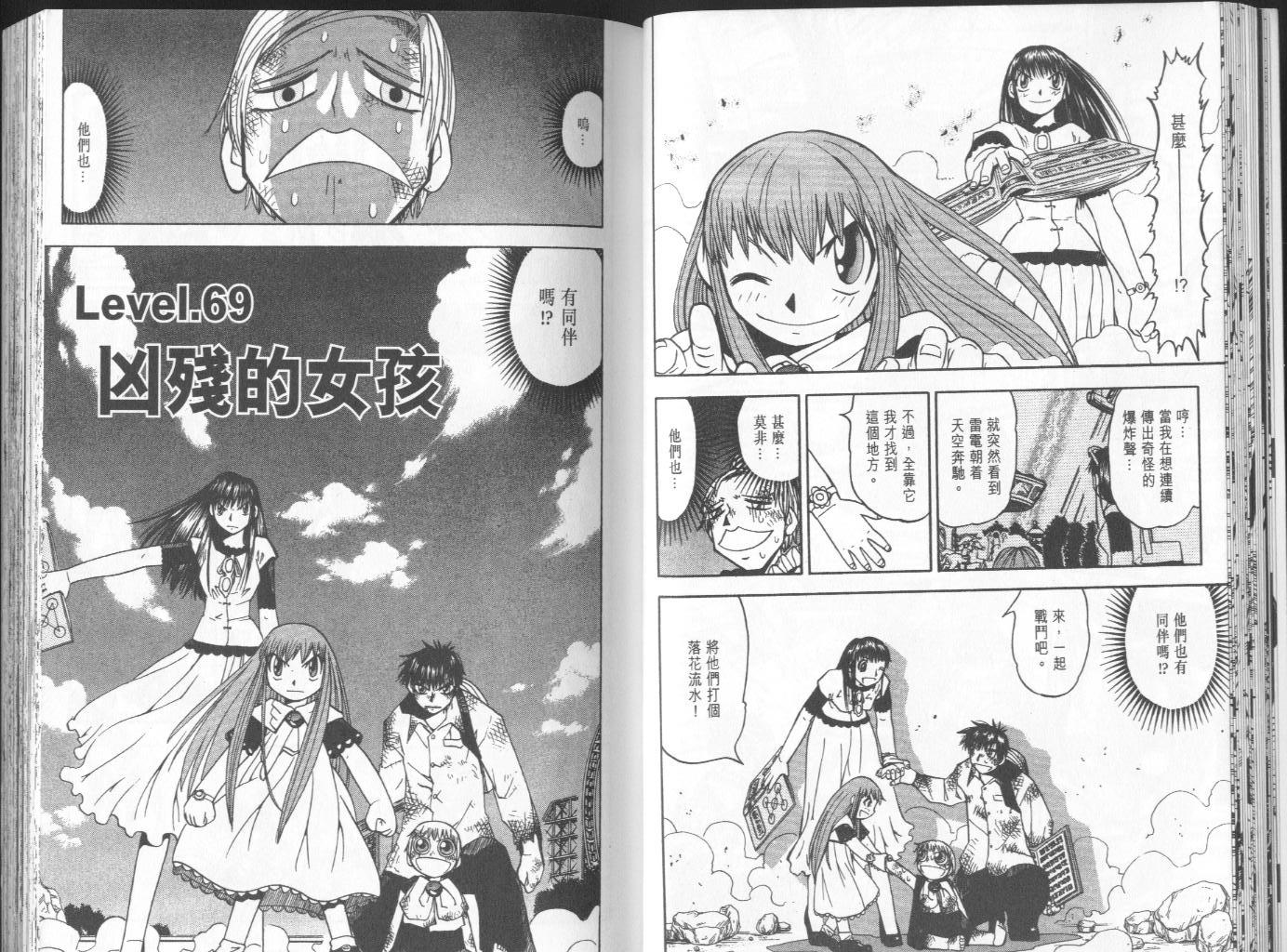 第8卷21