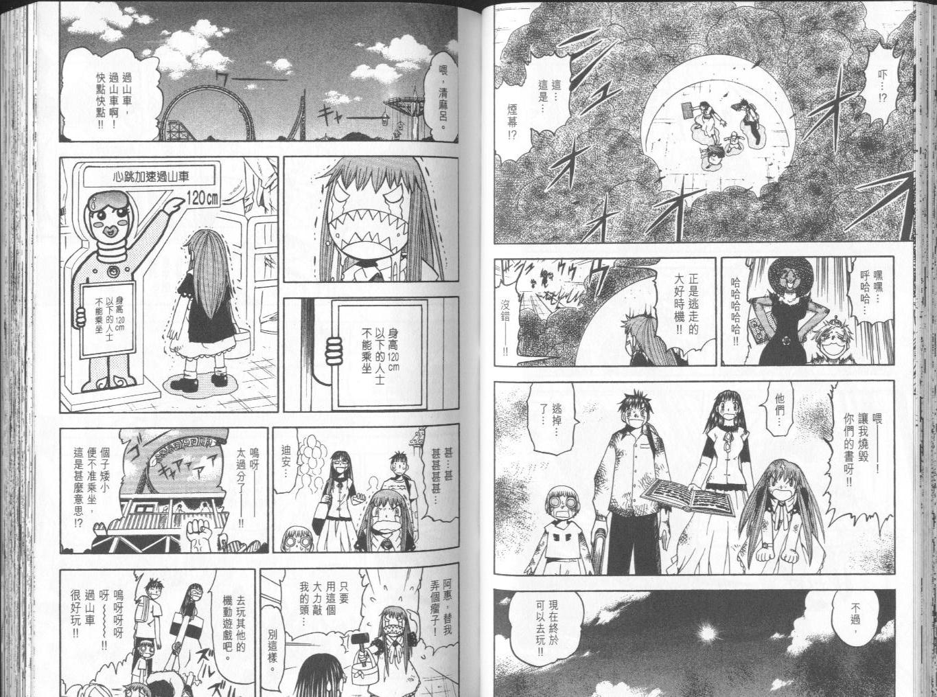 第8卷35