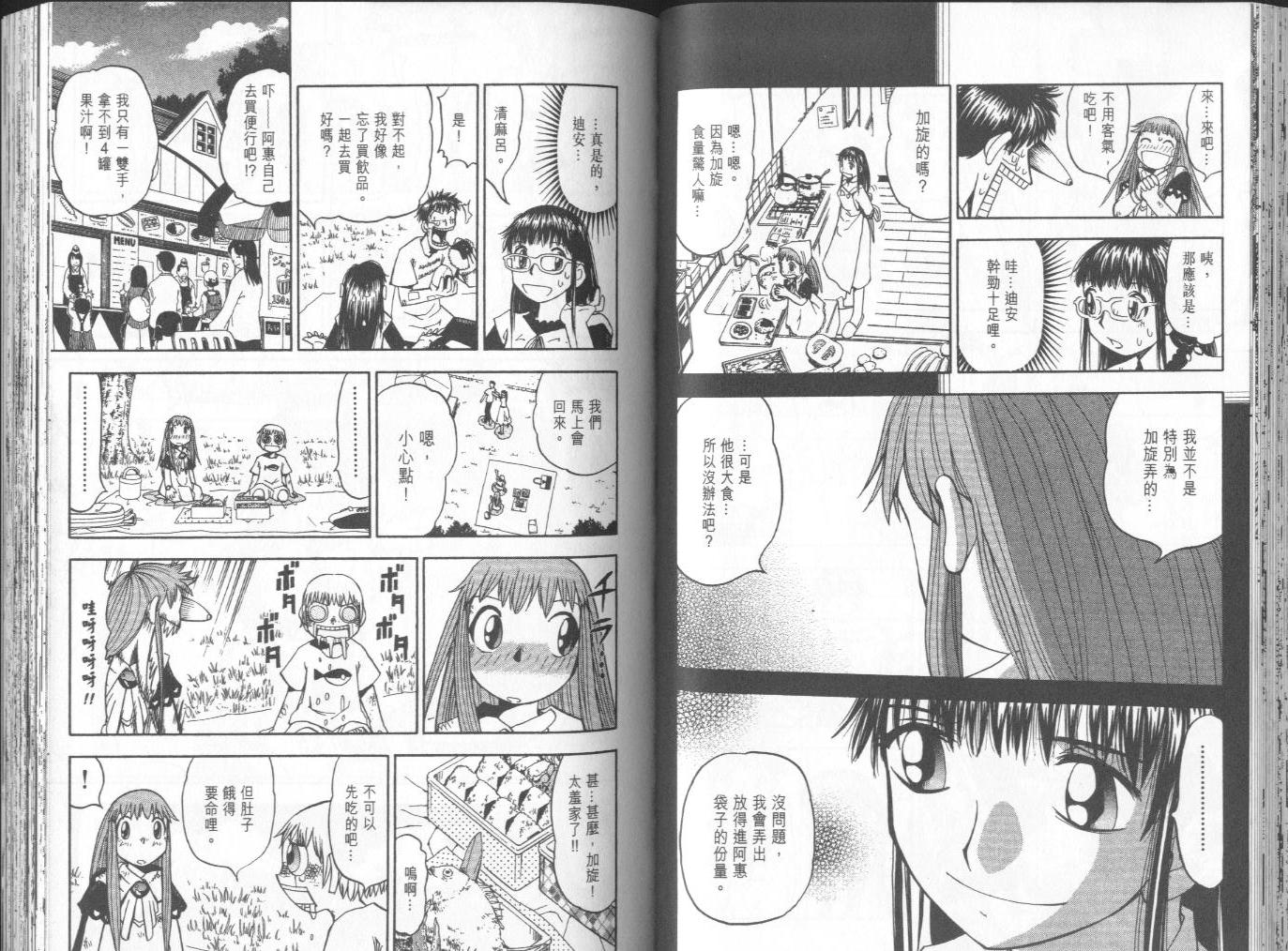 第8卷37