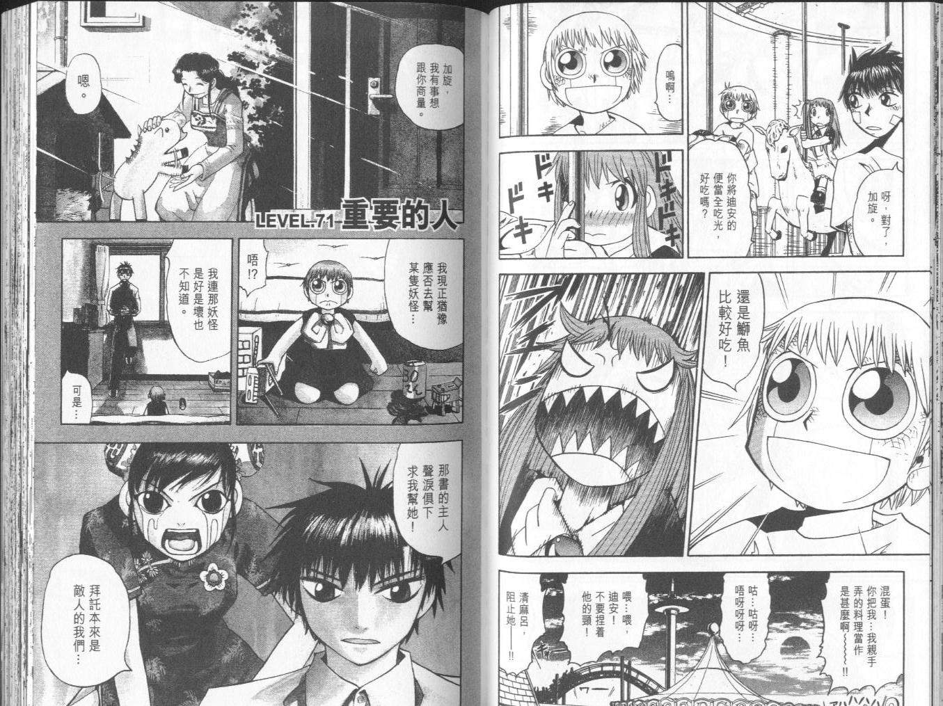 第8卷39