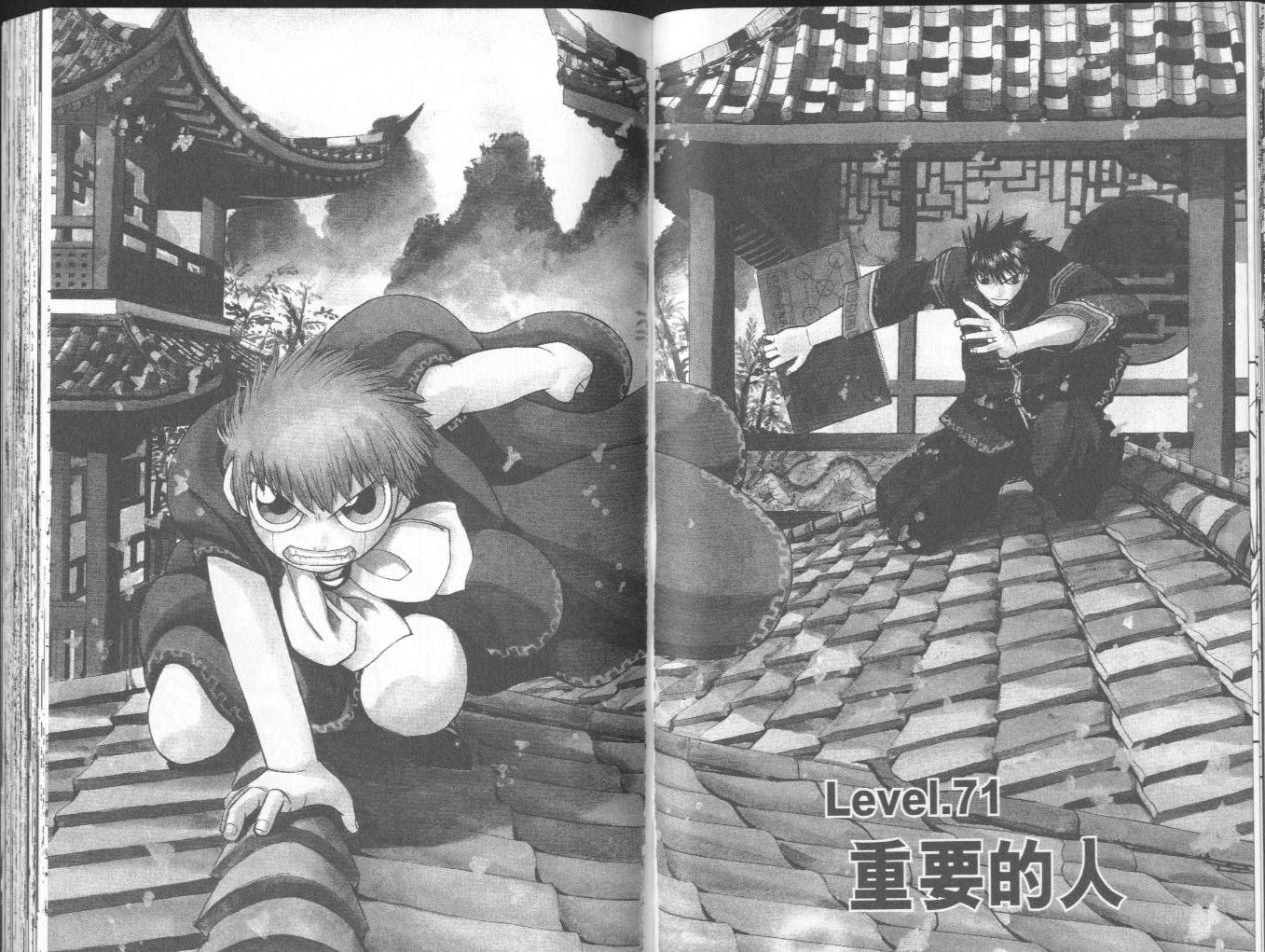 第8卷40