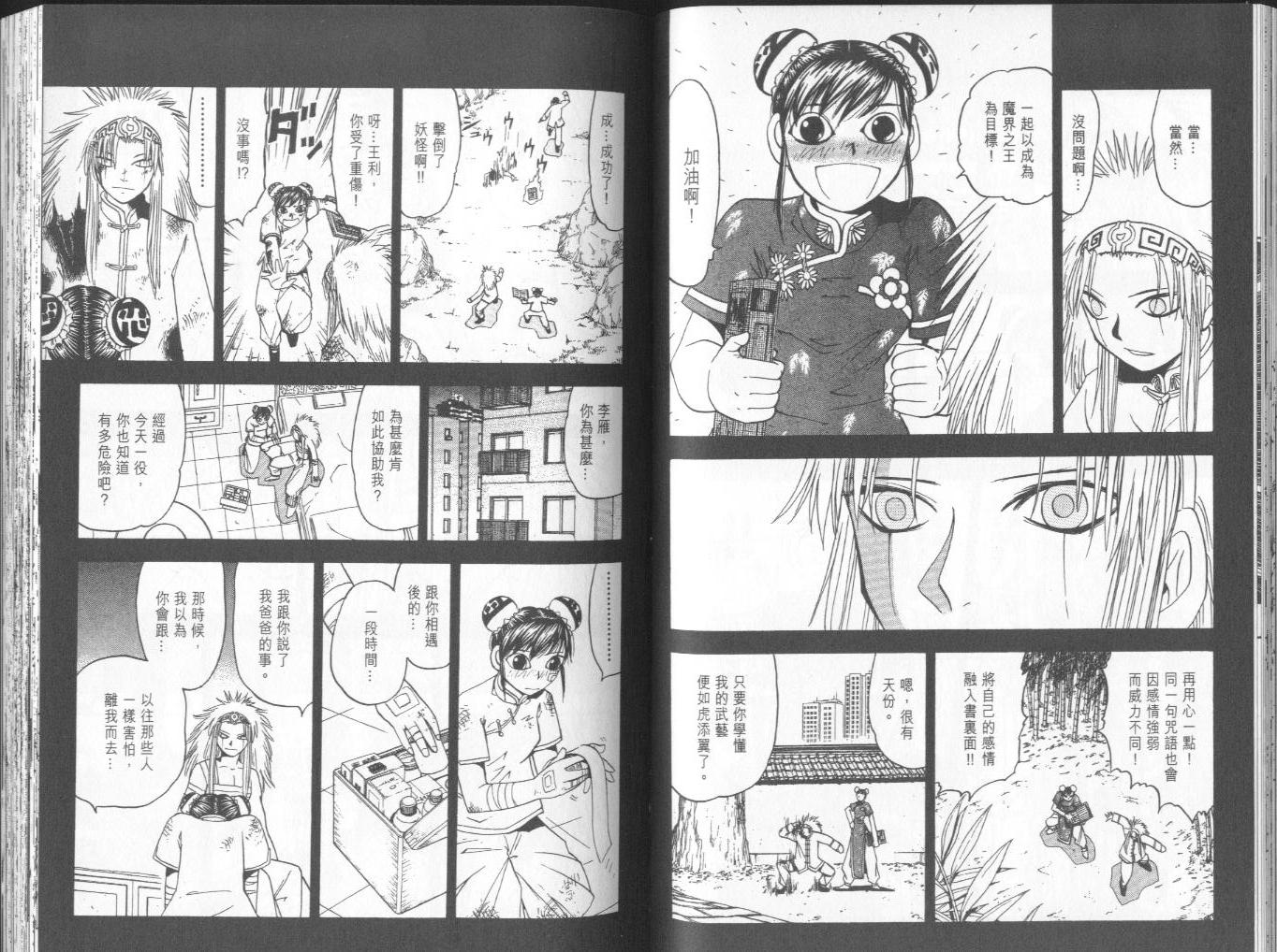 第8卷49
