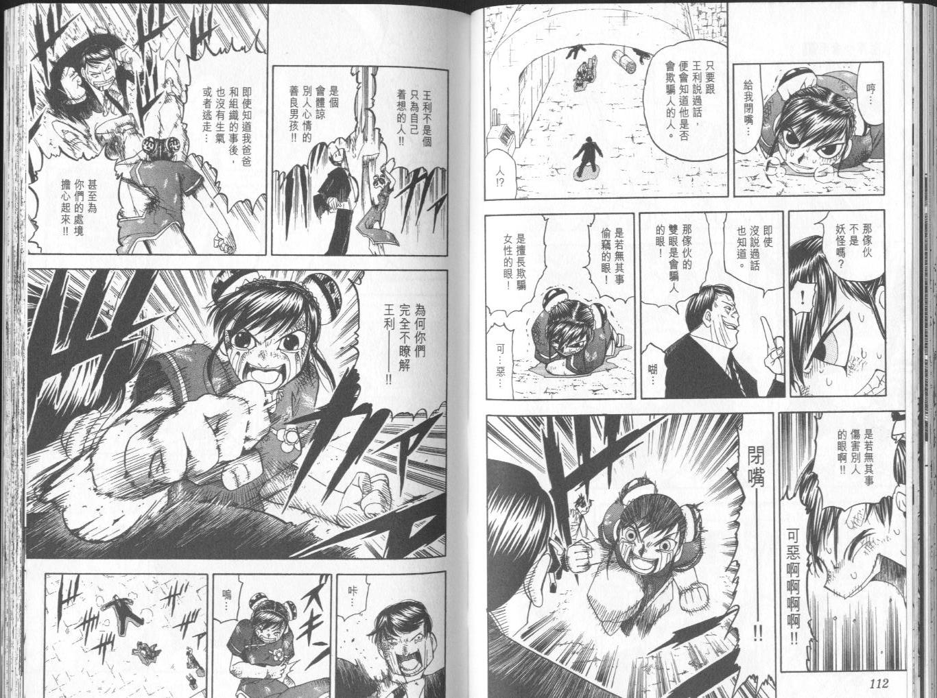 第8卷60