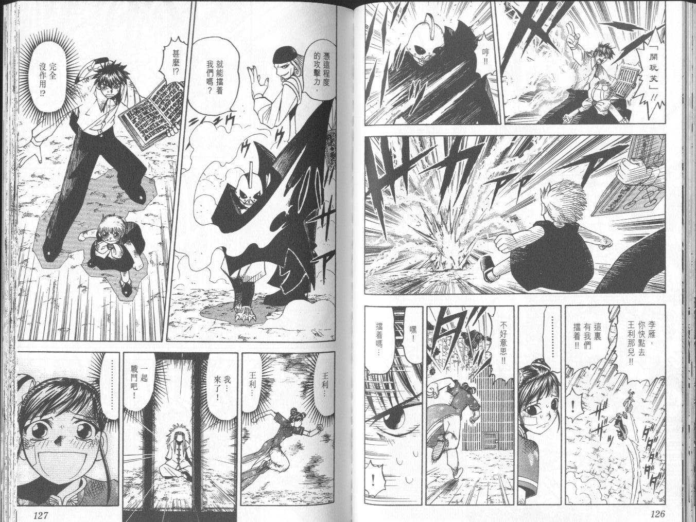 第8卷66