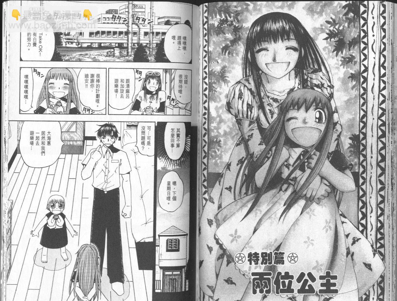 第8卷83