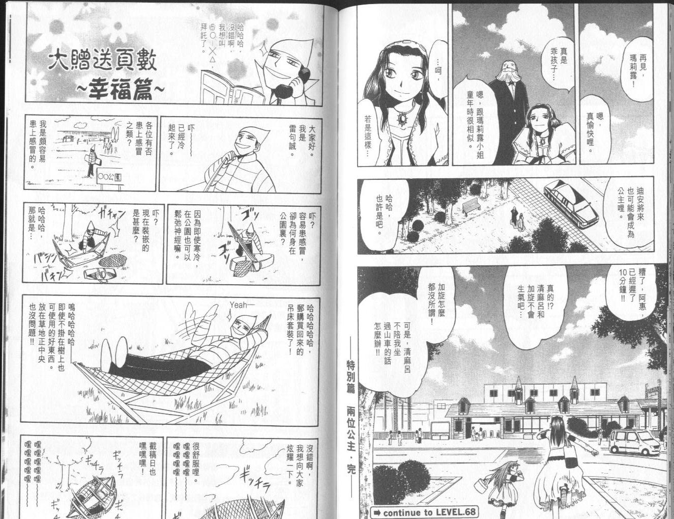 第8卷95