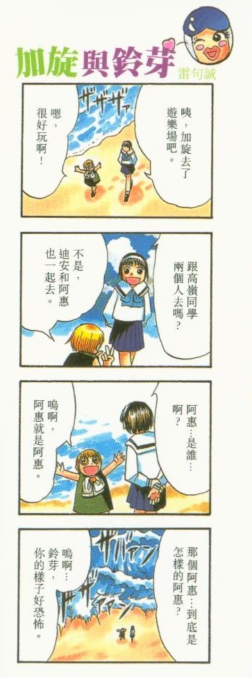 第8卷97