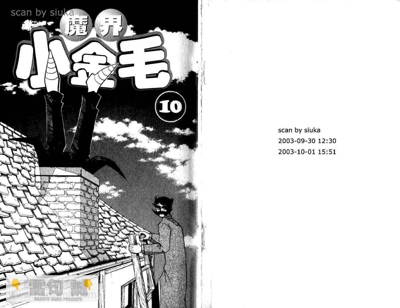 第10卷1