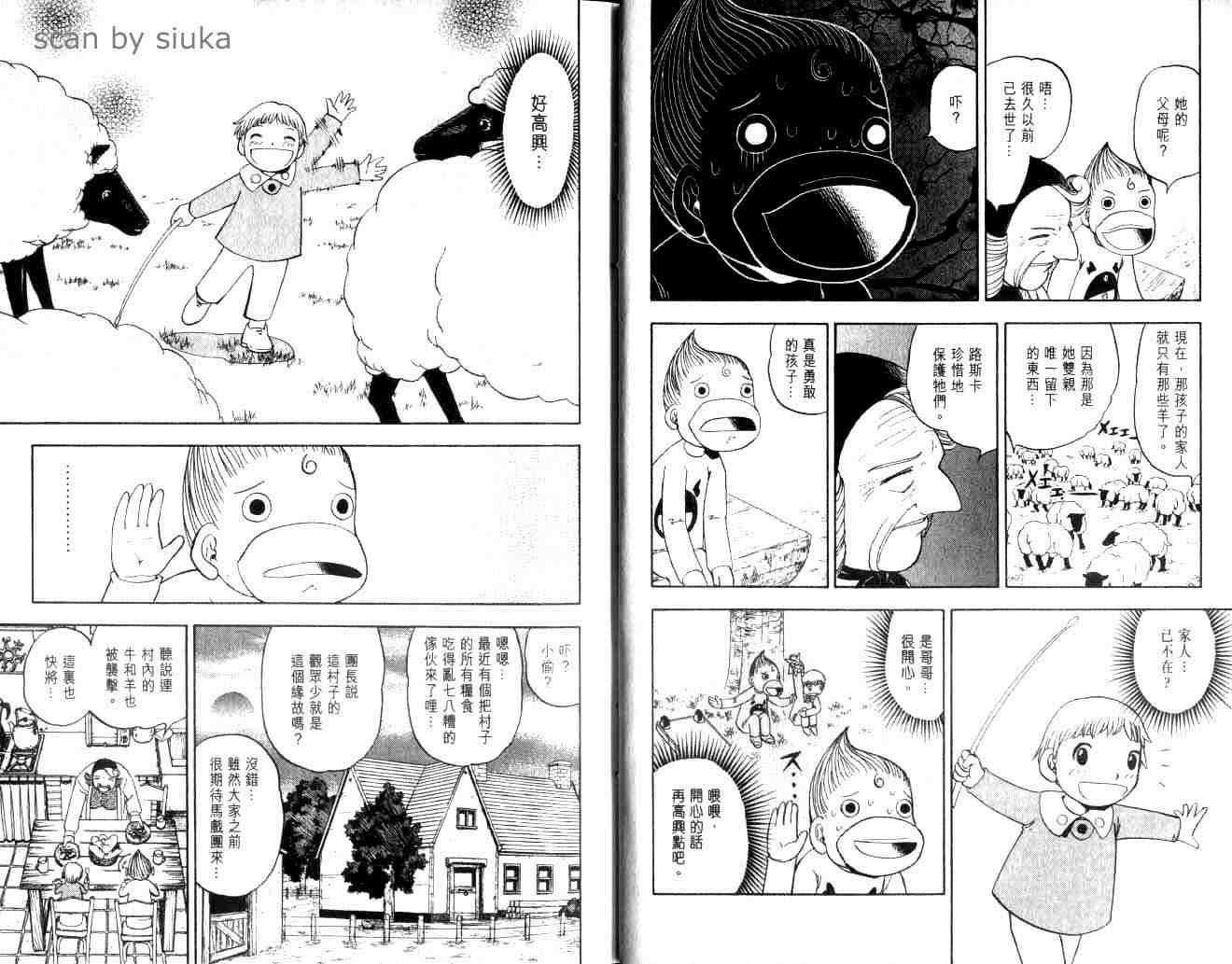 第10卷10