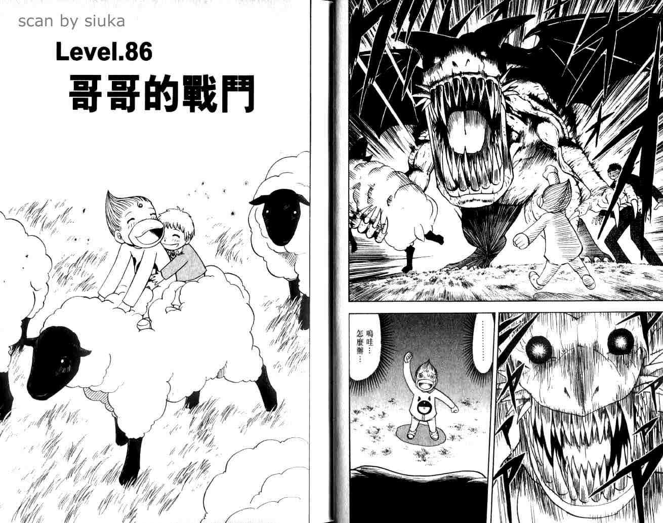 第10卷12