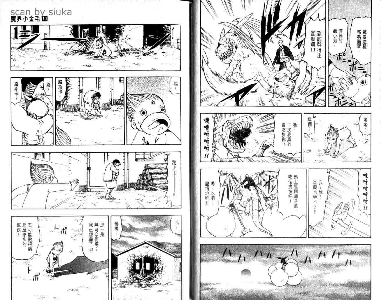 第10卷15