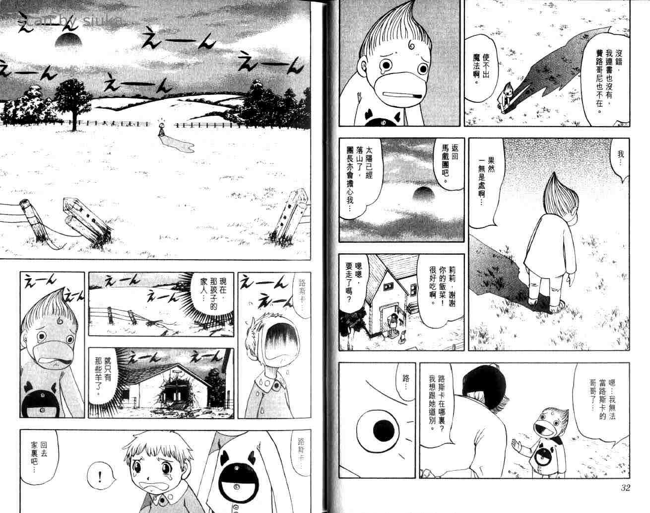 第10卷16