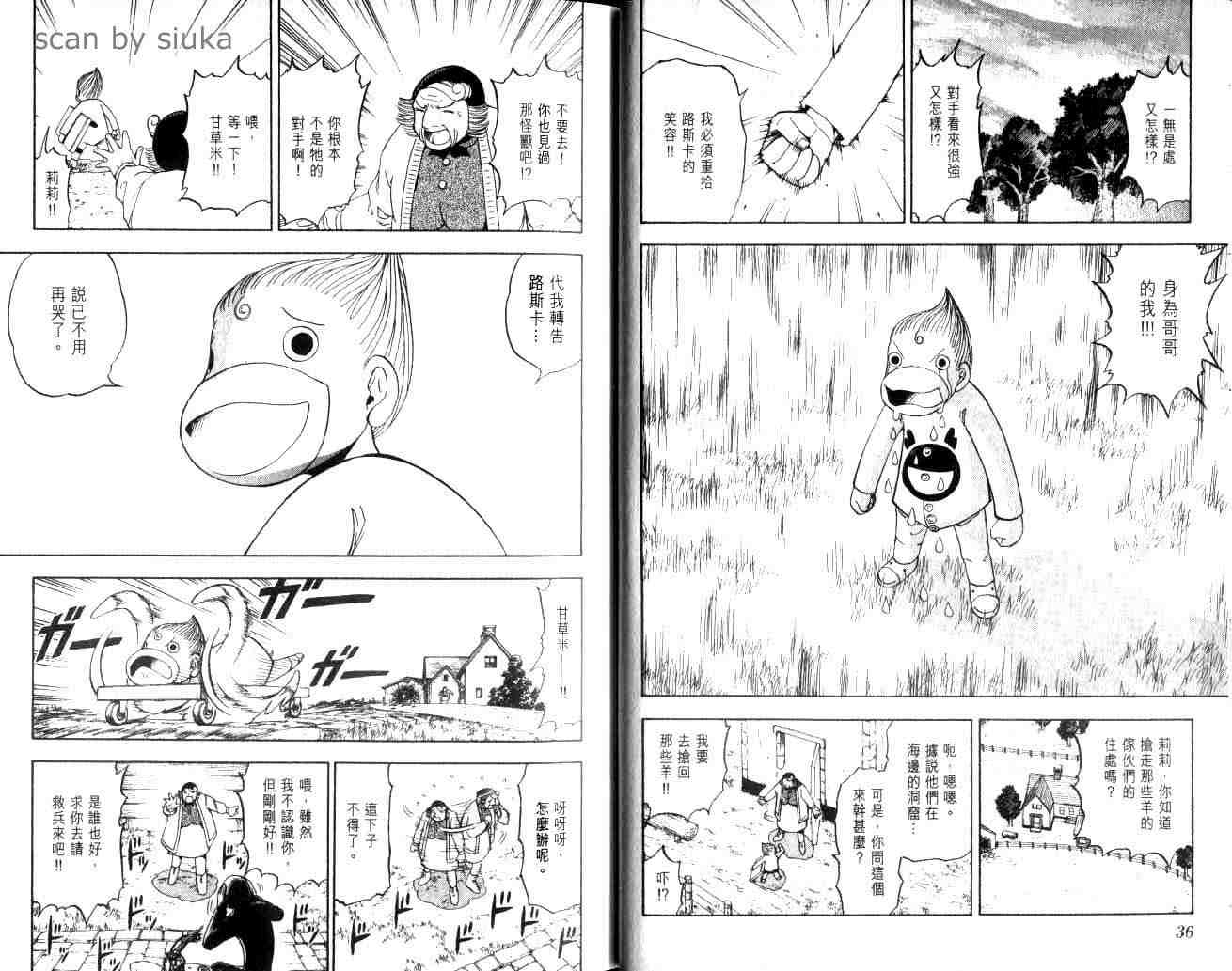 第10卷18