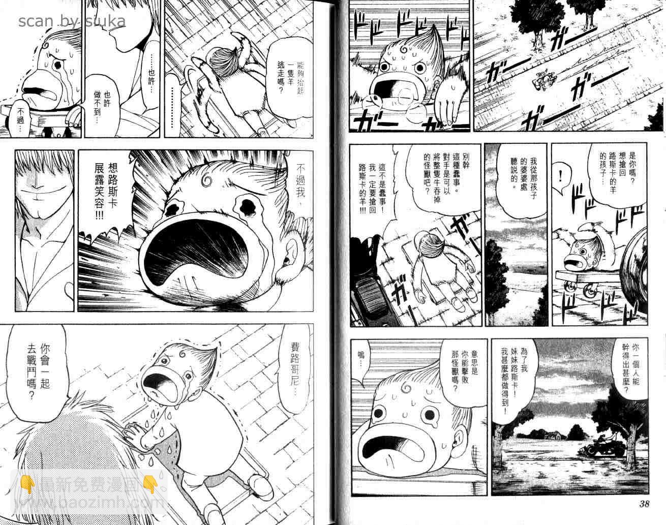 第10卷19