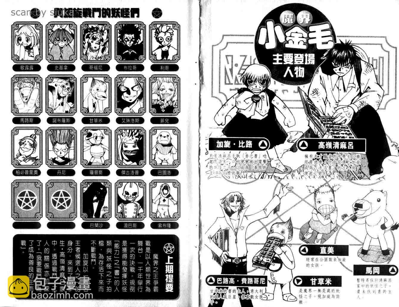 第10卷2