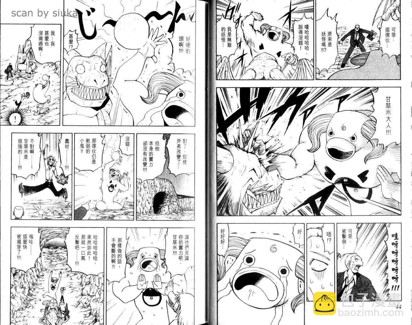 第10卷22