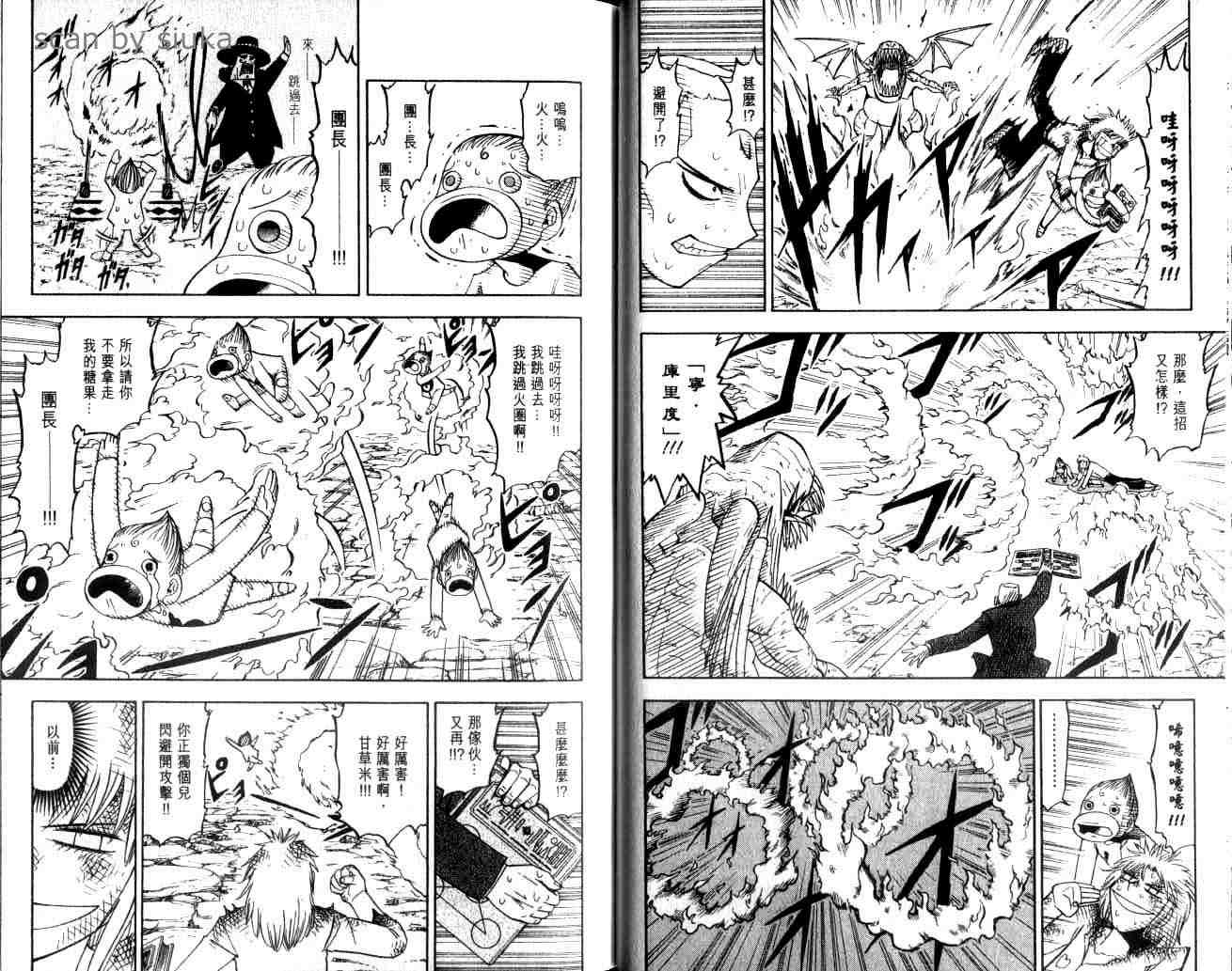 第10卷24