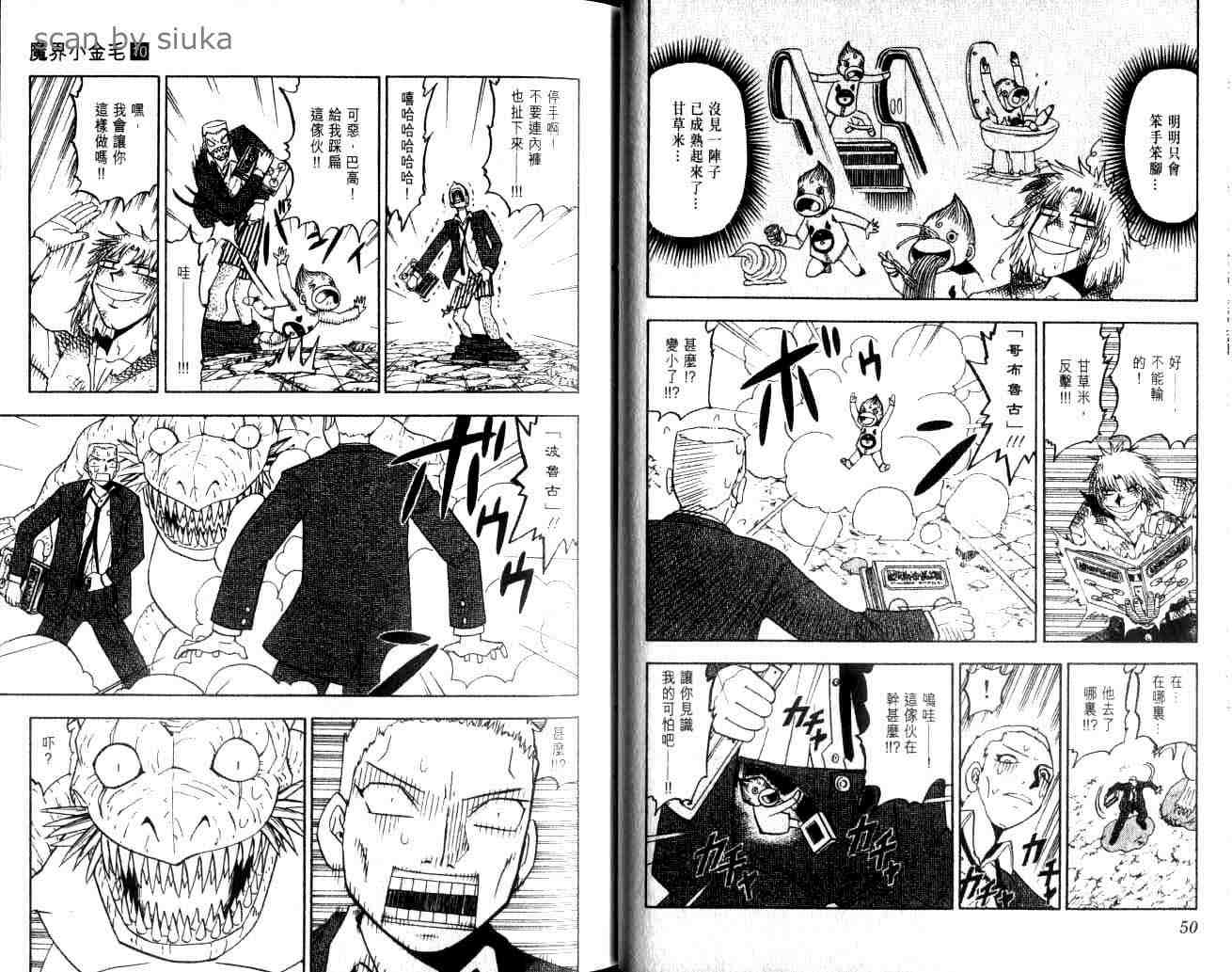 第10卷25