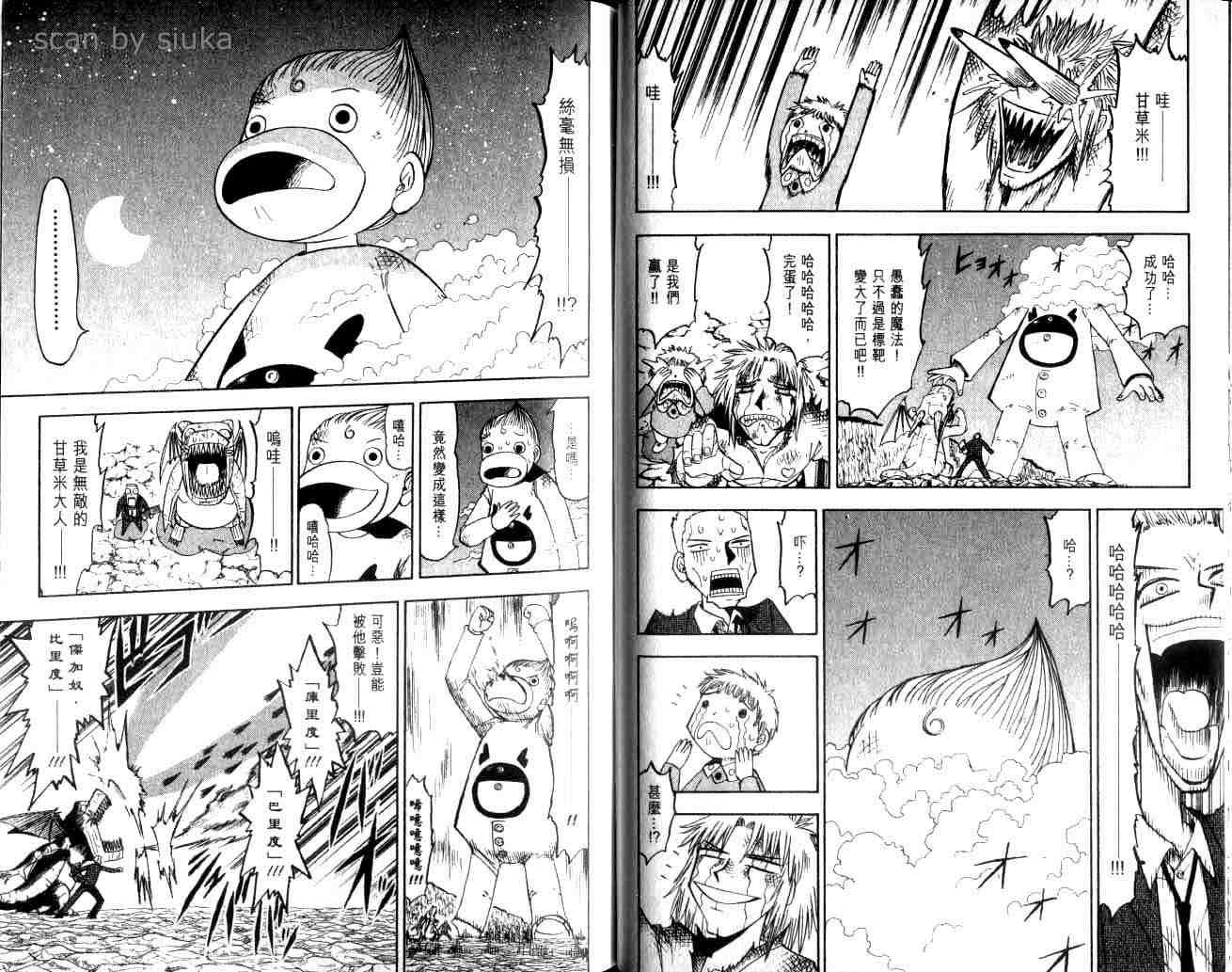 第10卷32