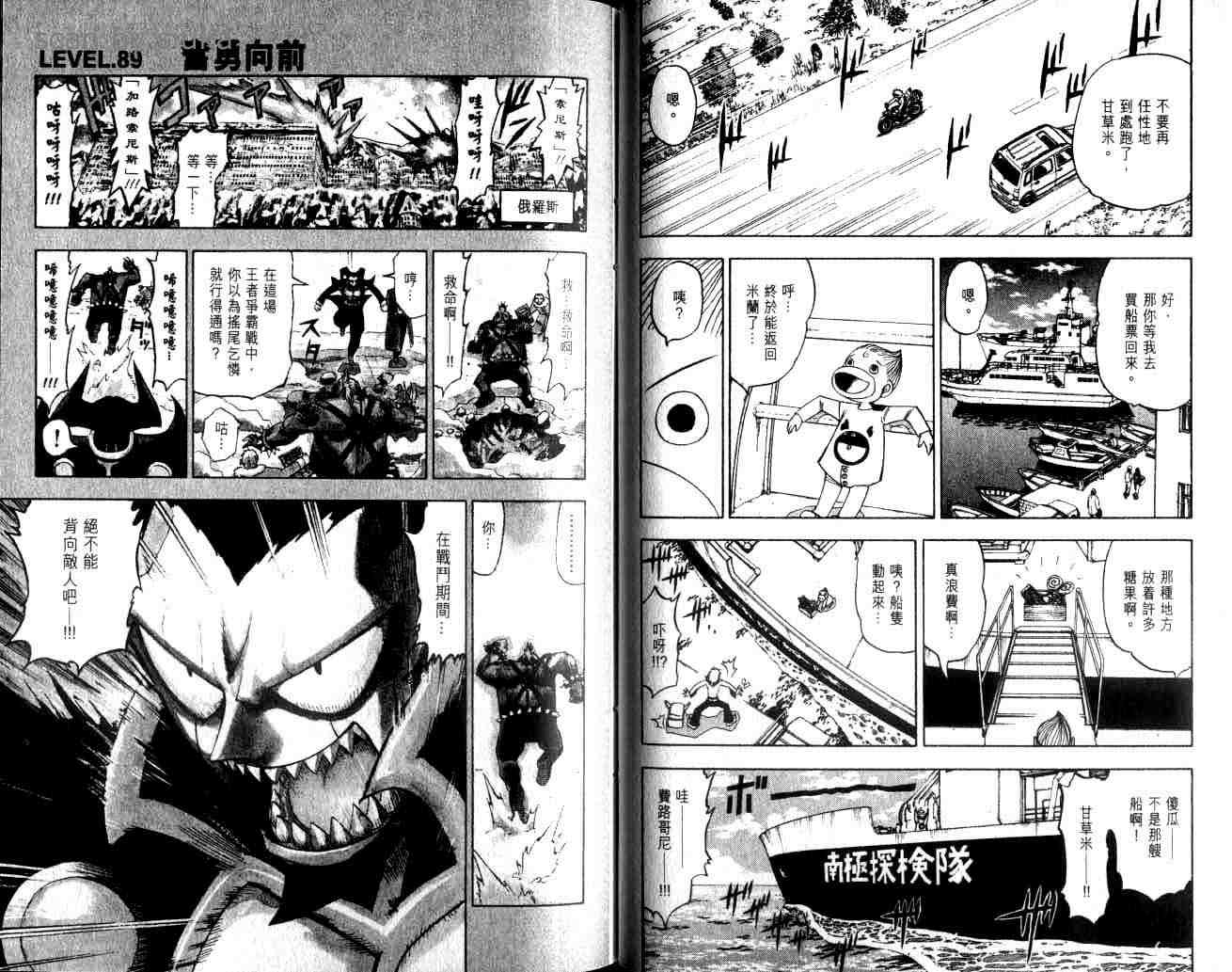 第10卷39