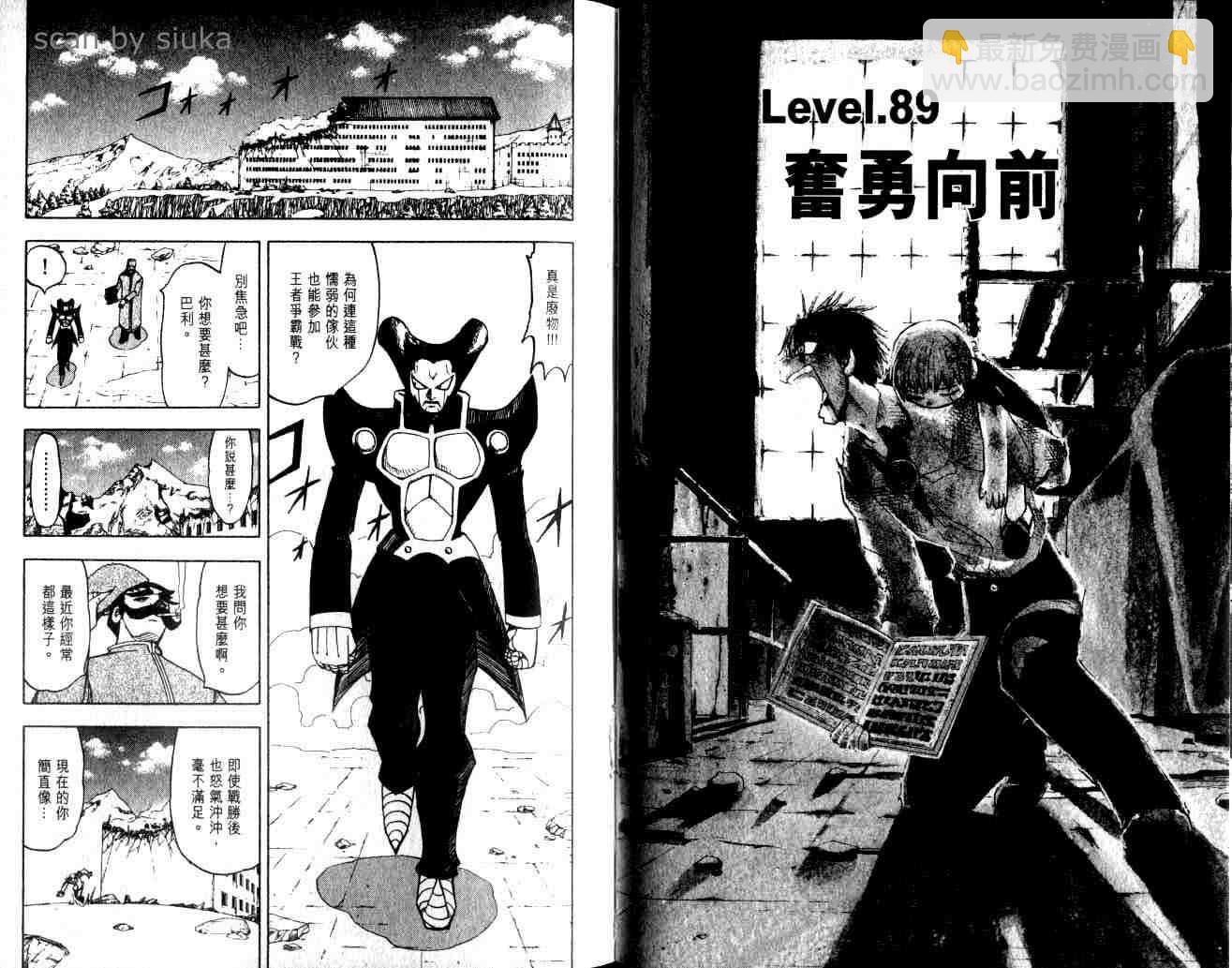 第10卷41