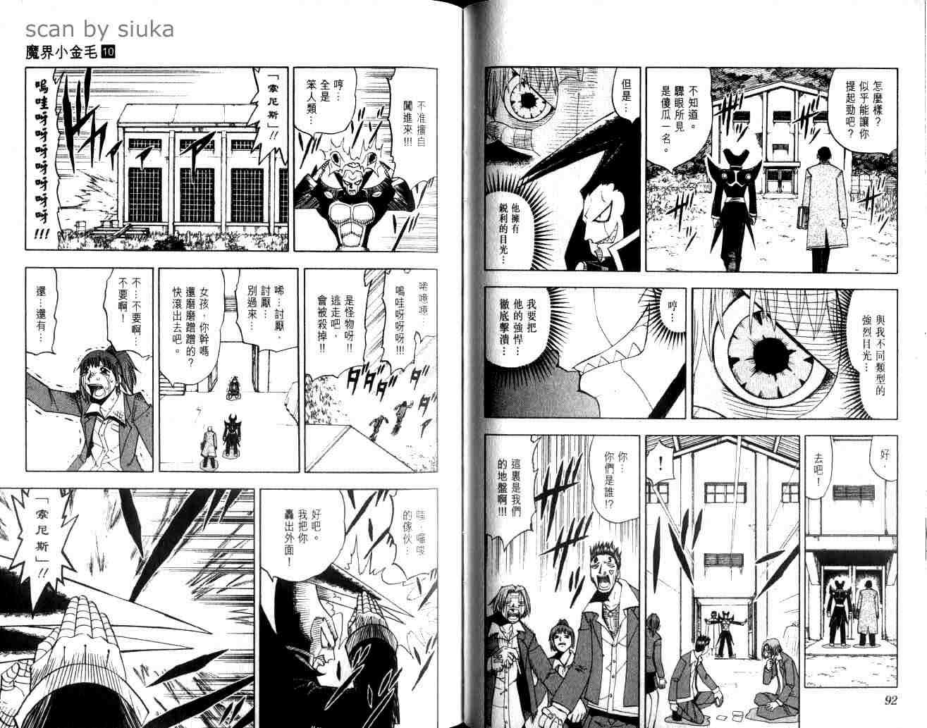 第10卷46