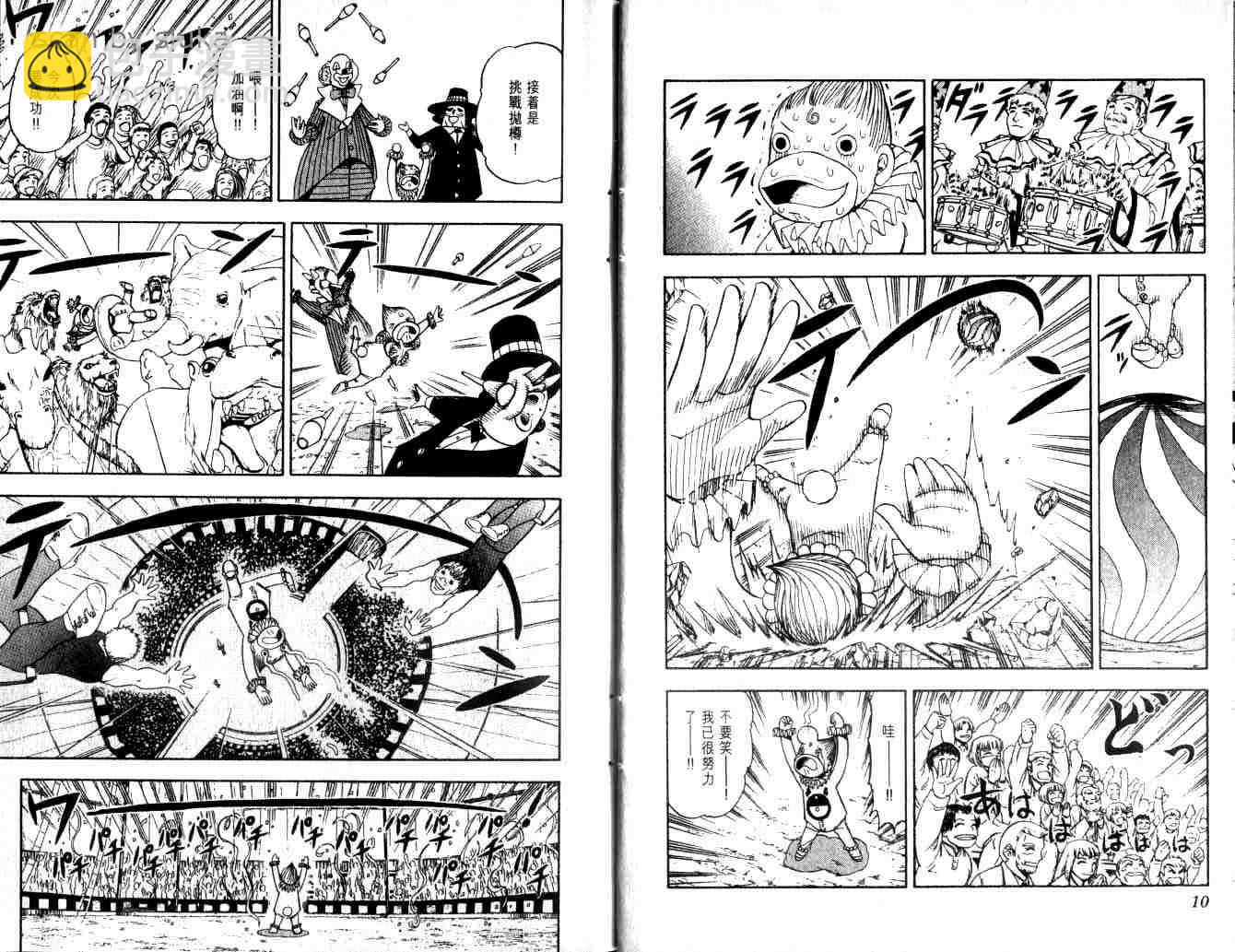 第10卷5