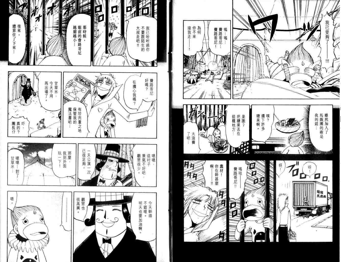 第10卷6