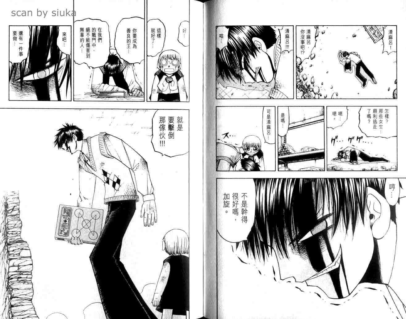 第10卷62
