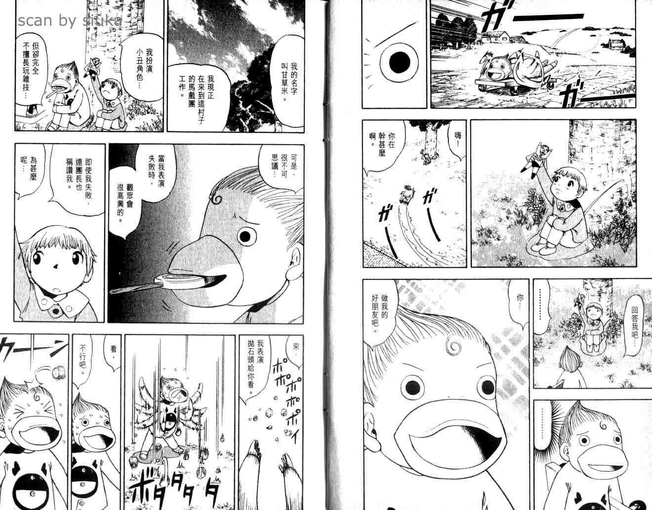 第10卷7