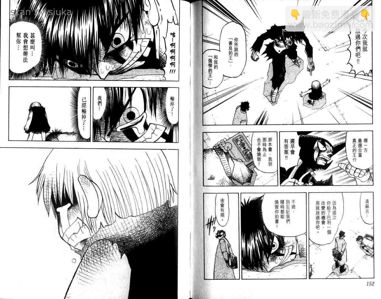 第10卷79
