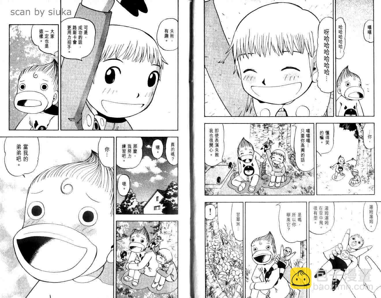 第10卷8
