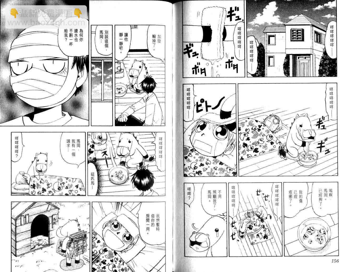 第10卷81