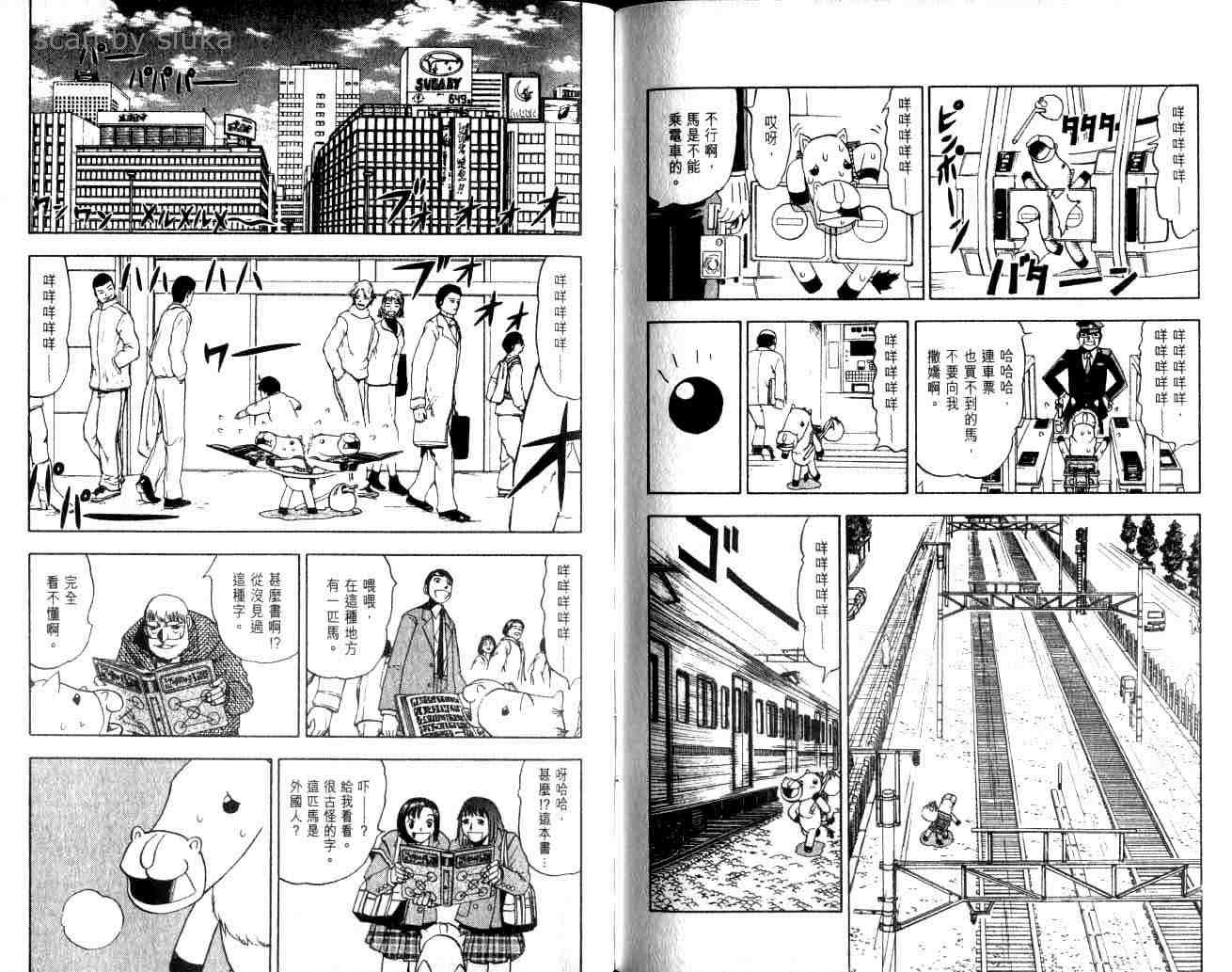 第10卷84