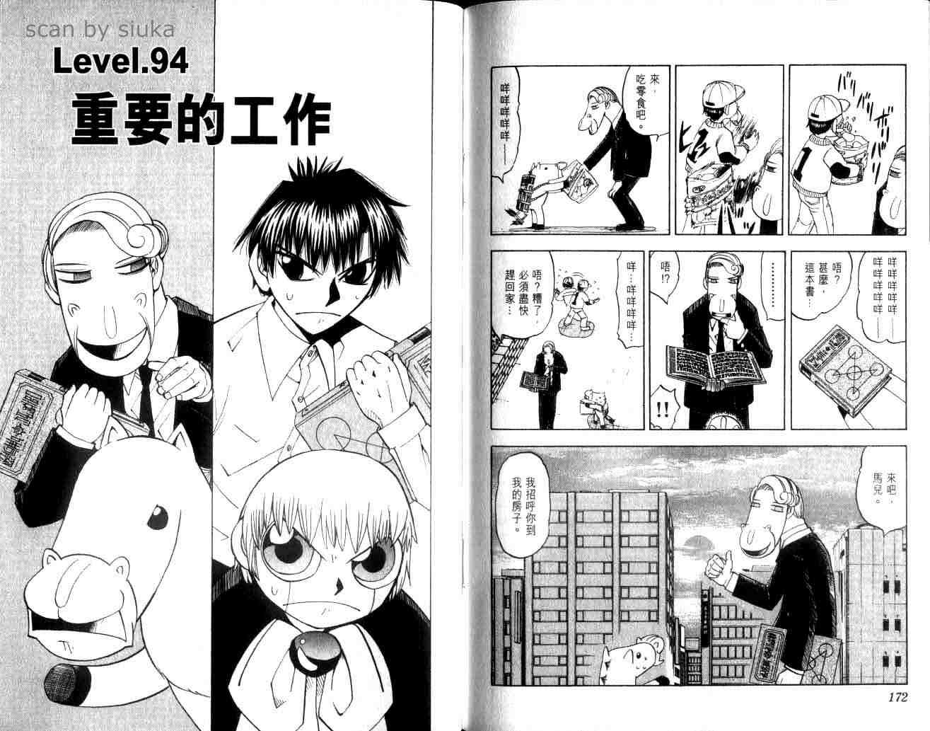 第10卷89