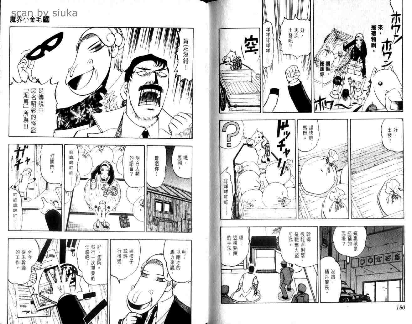 第10卷93
