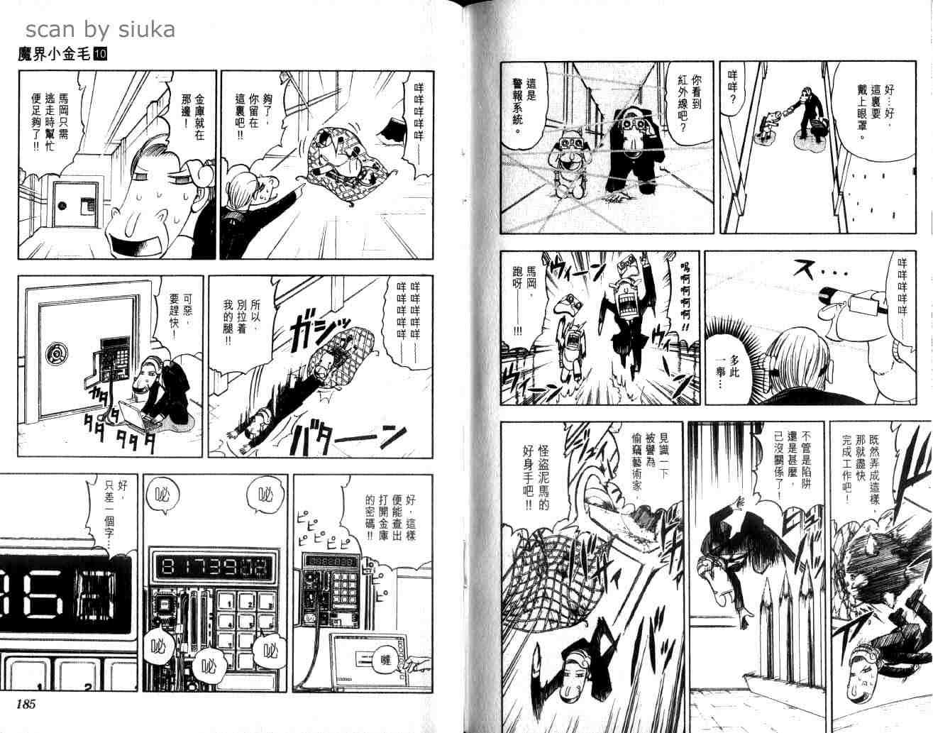 第10卷95