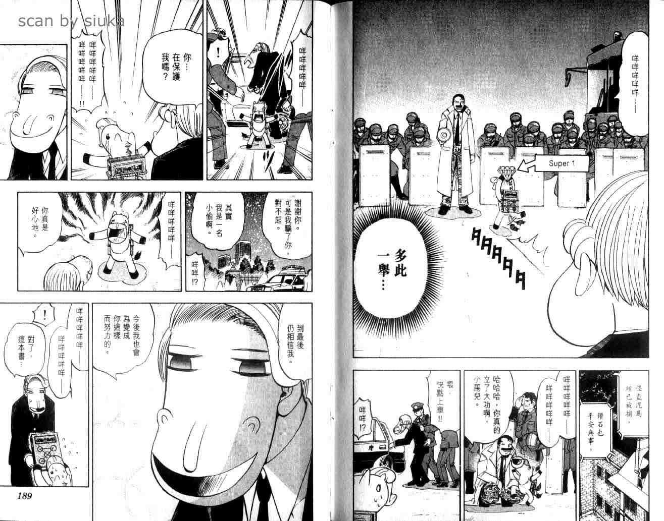 第10卷97