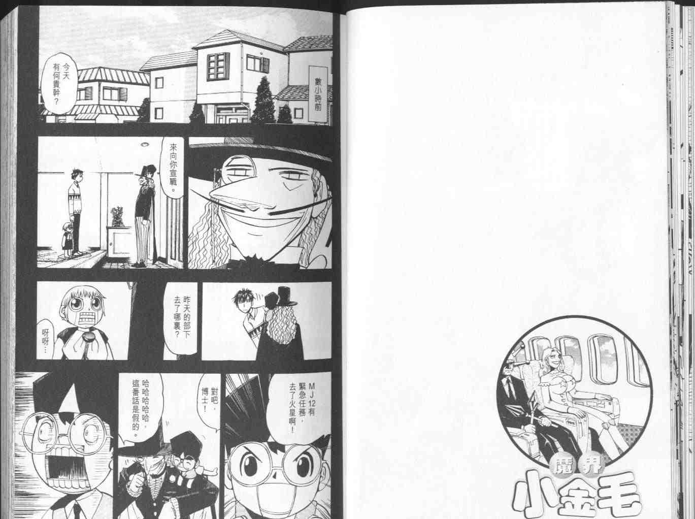 第11卷14