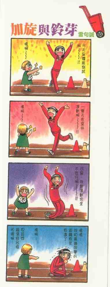 第11卷216