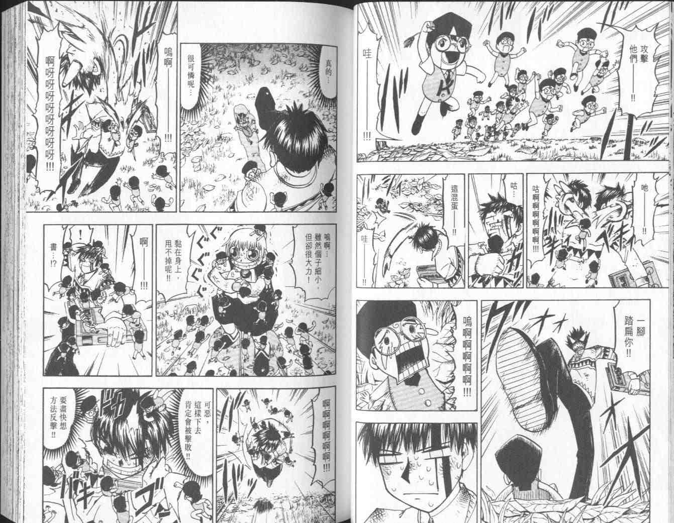 第11卷27