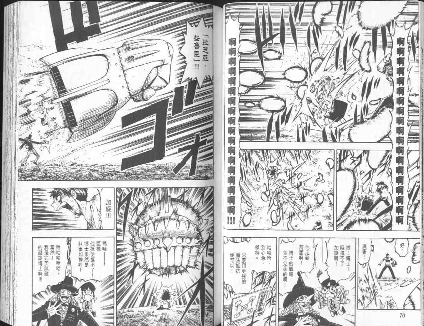第11卷35