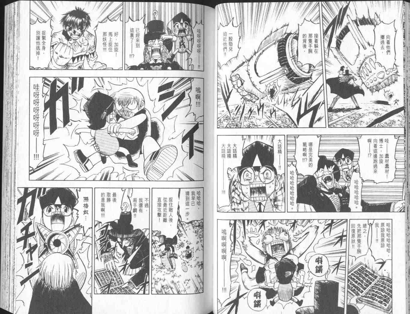 第11卷37