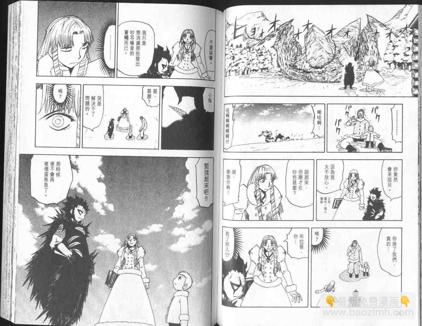 第11卷49