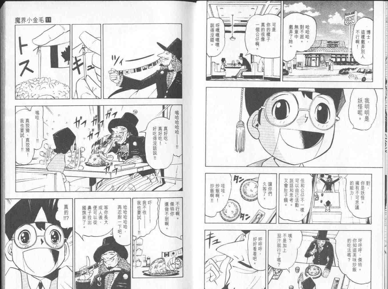 第11卷5