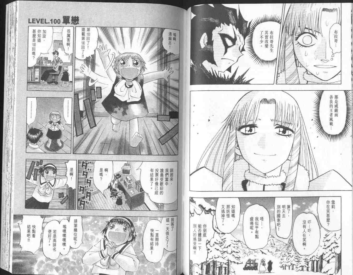 第11卷54