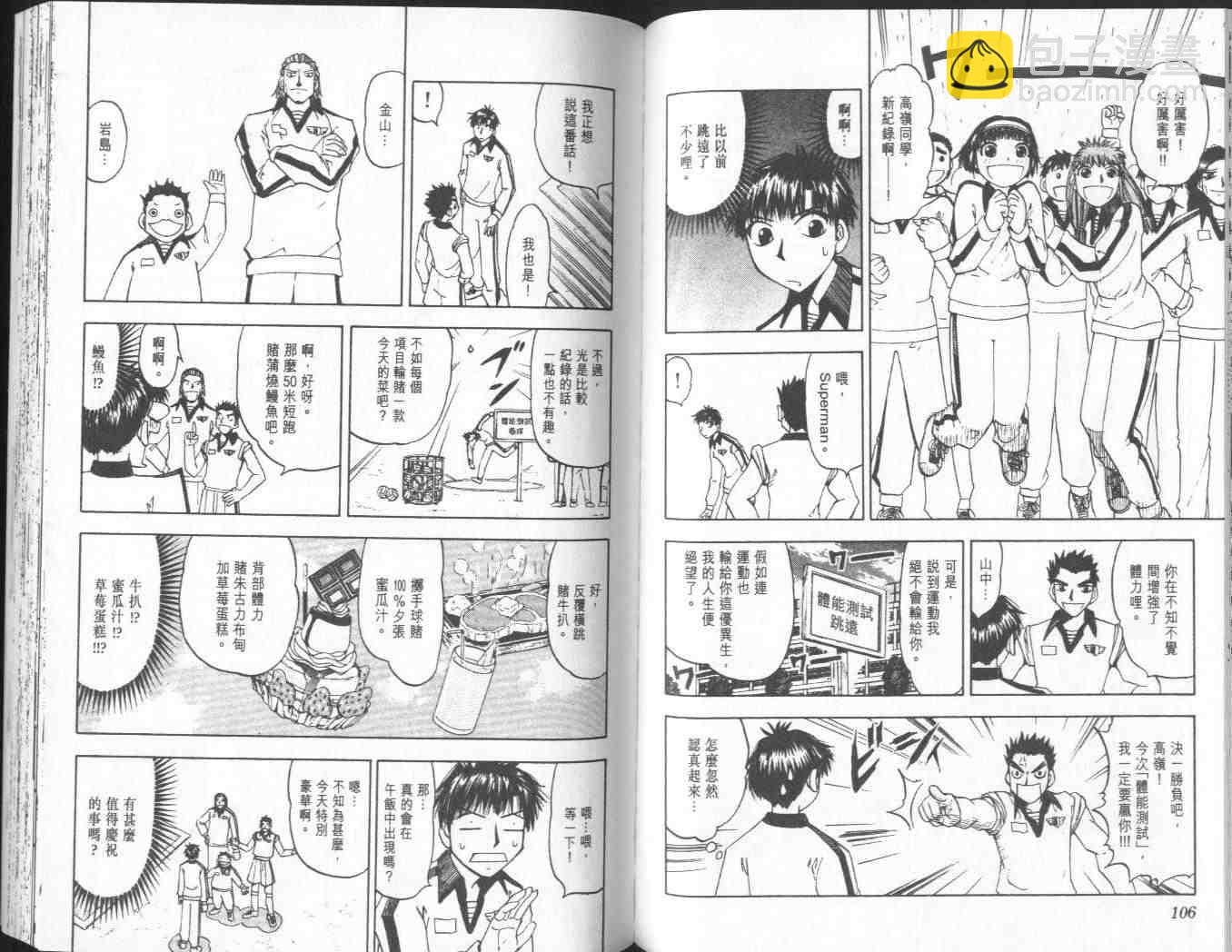 第11卷57