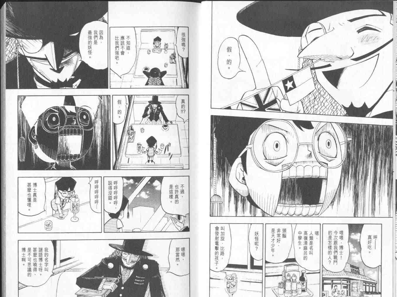 第11卷6
