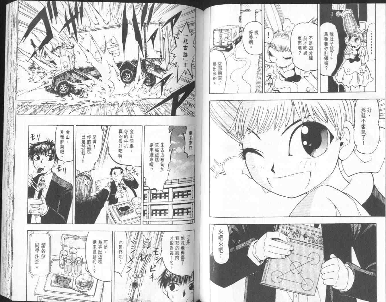 第11卷60