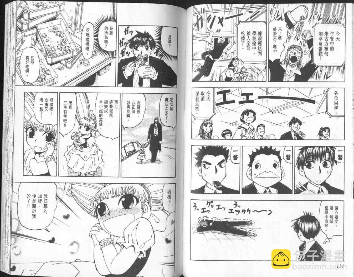 第11卷61